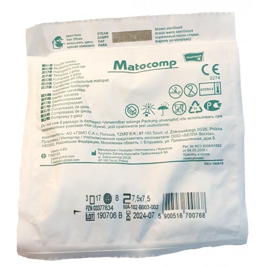 matovlies-kompres-z-wlokniny-jalowy-30g-4w-75x75cm-a2sztop